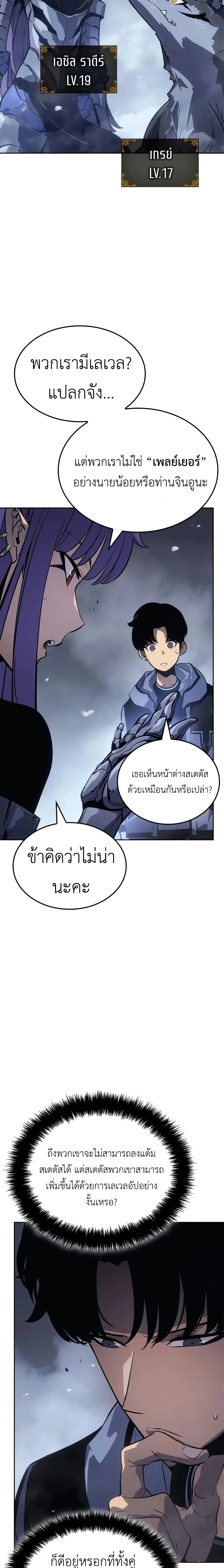 หน้าที่ 19
