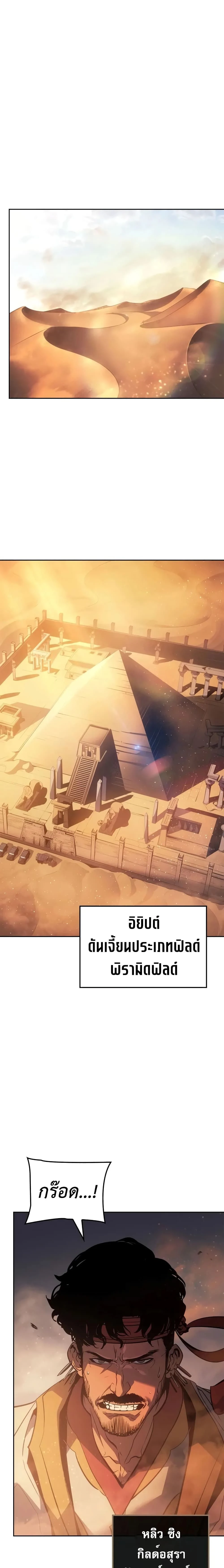 หน้าที่ 25