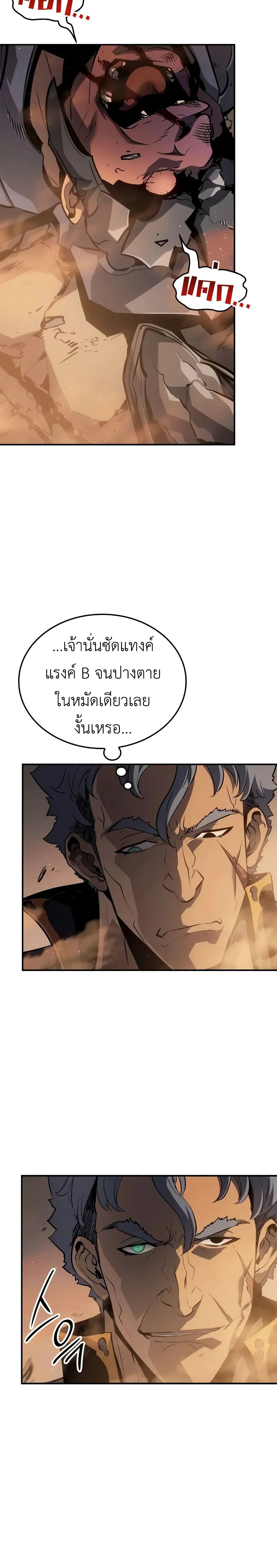 หน้าที่ 39