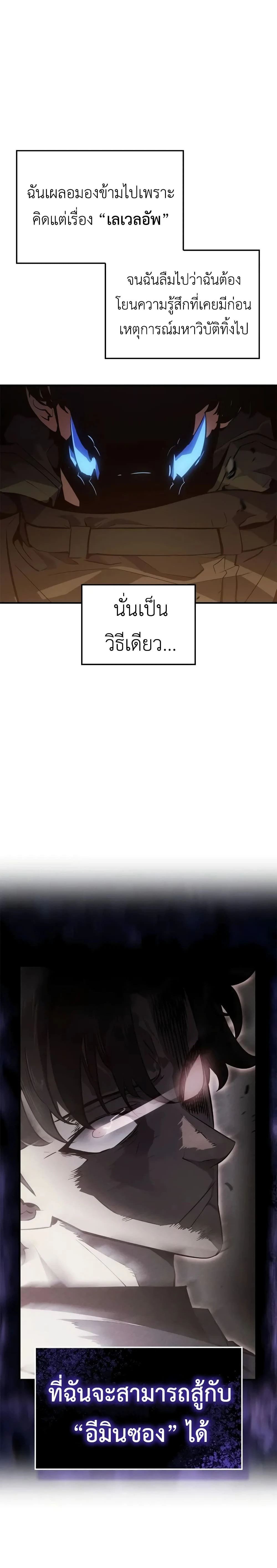 หน้าที่ 34