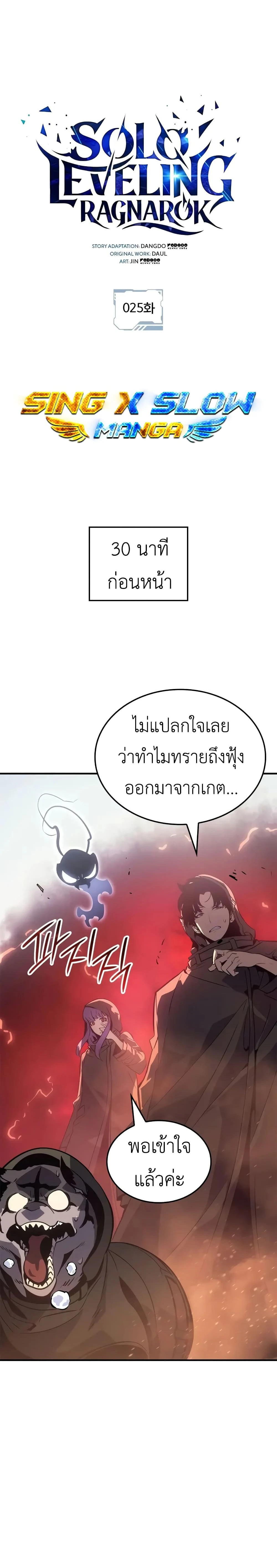 หน้าที่ 1