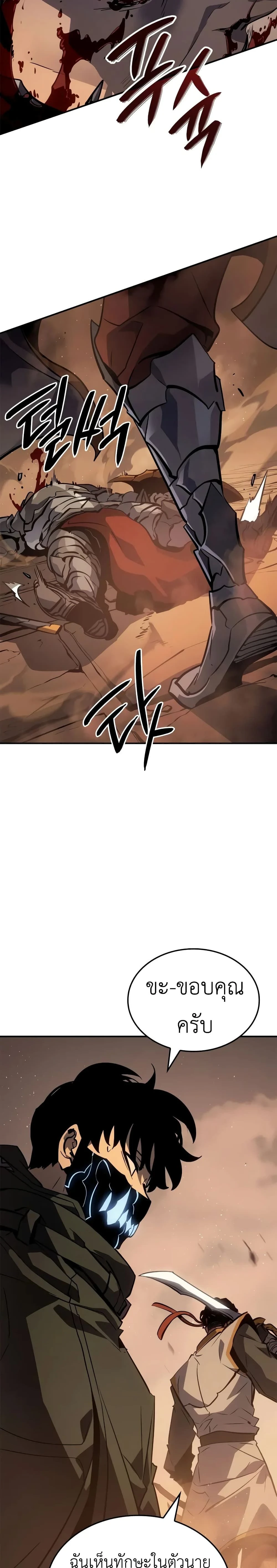 หน้าที่ 30