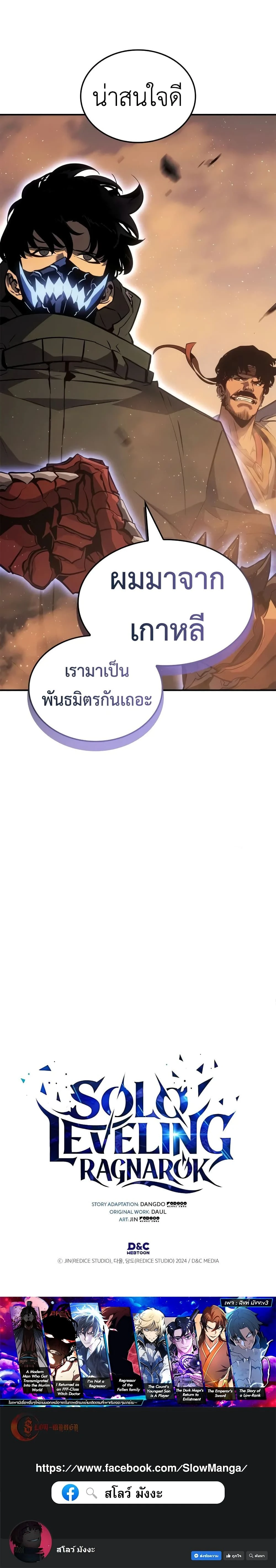 หน้าที่ 40