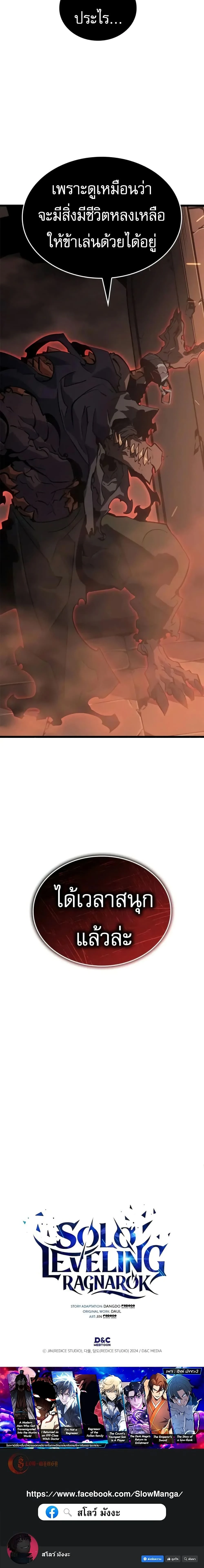 หน้าที่ 30