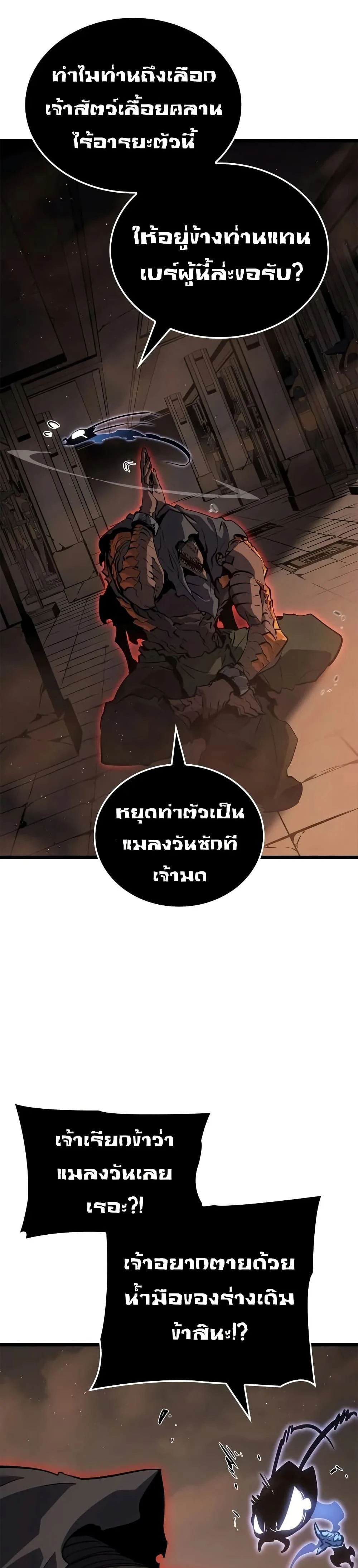 หน้าที่ 39