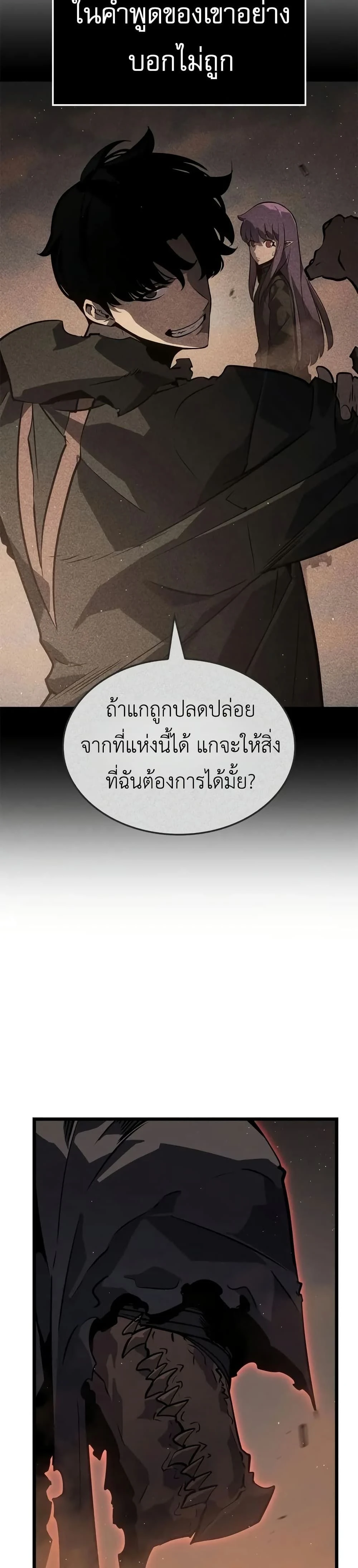 หน้าที่ 42