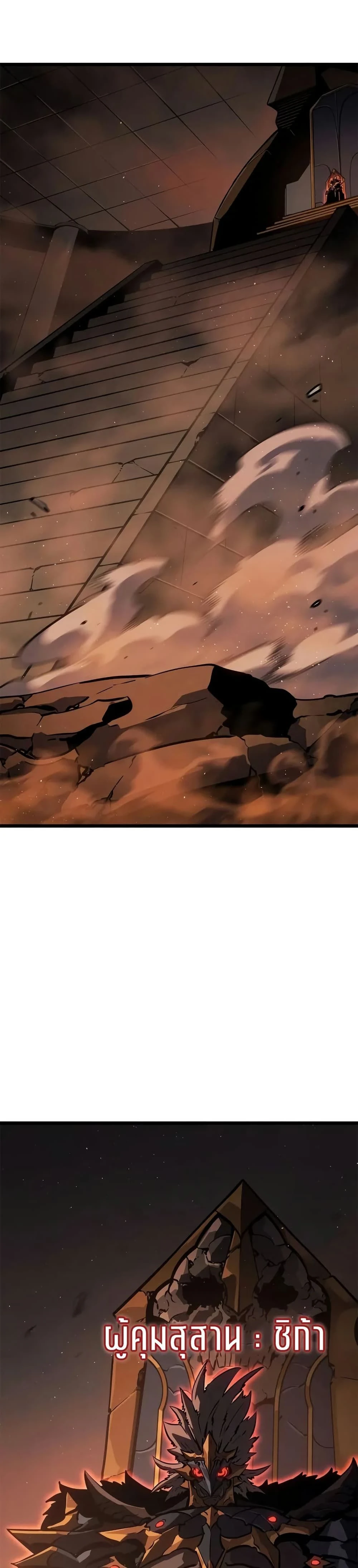 หน้าที่ 49