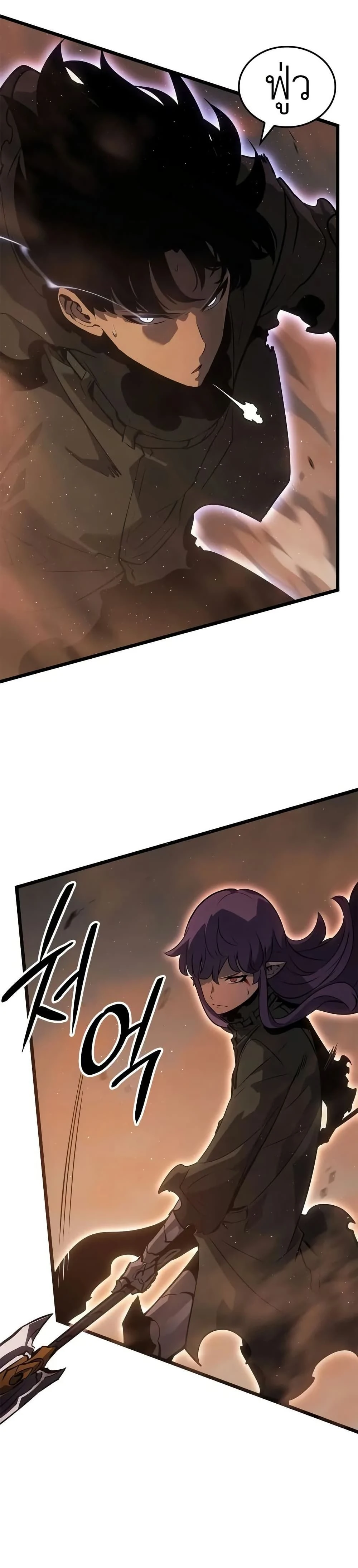 หน้าที่ 47