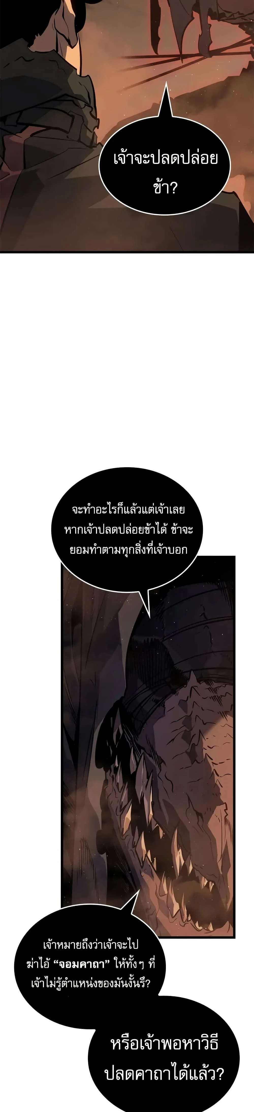 หน้าที่ 32