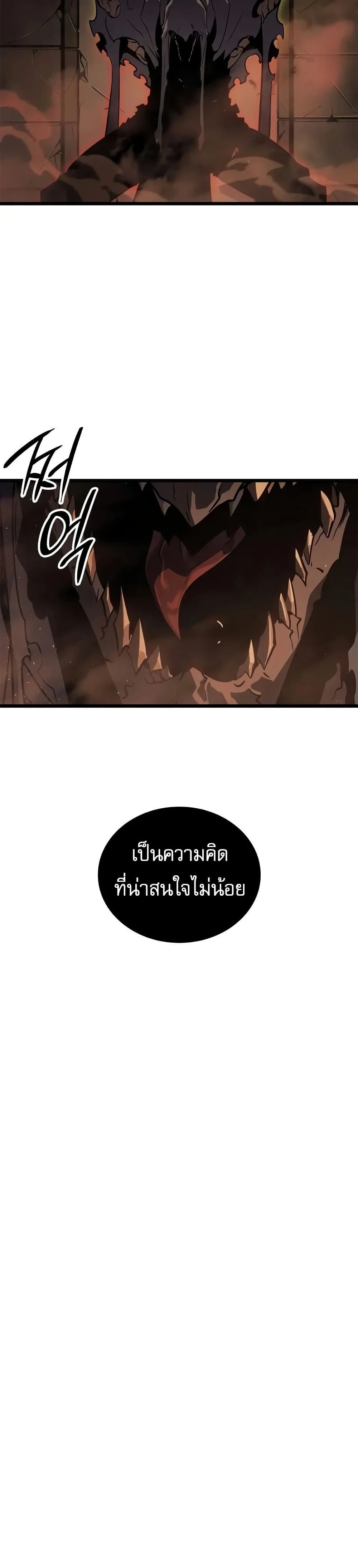 หน้าที่ 37