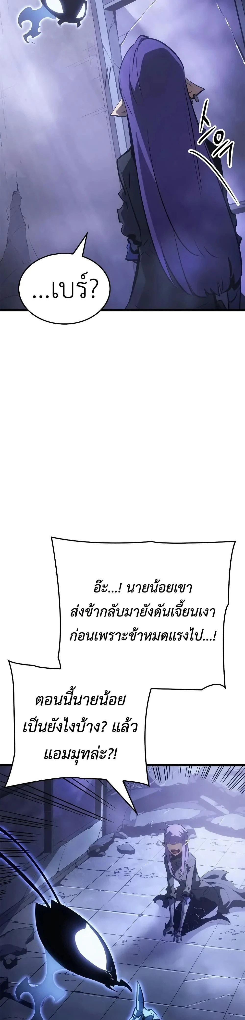 หน้าที่ 48