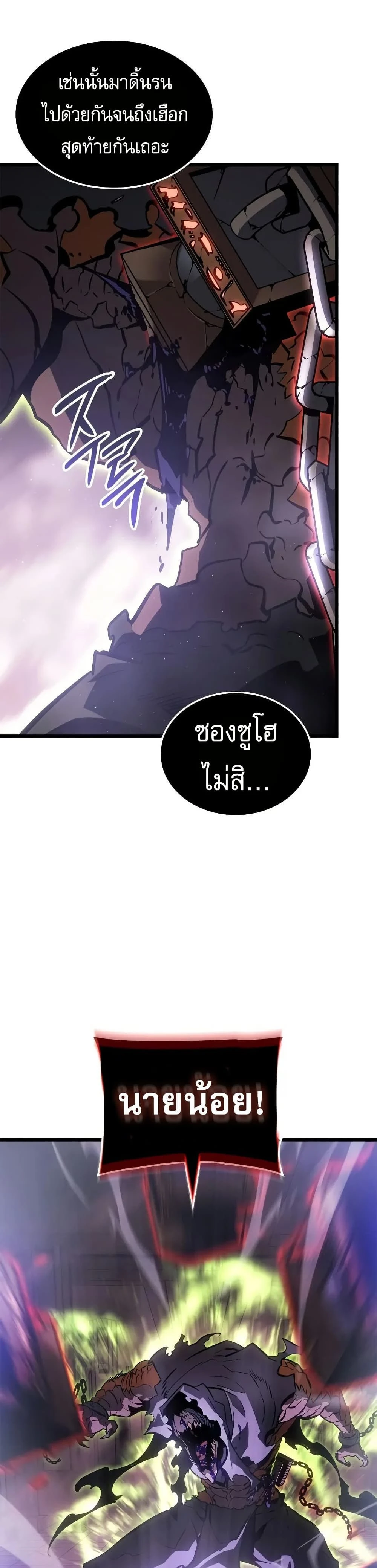 หน้าที่ 45