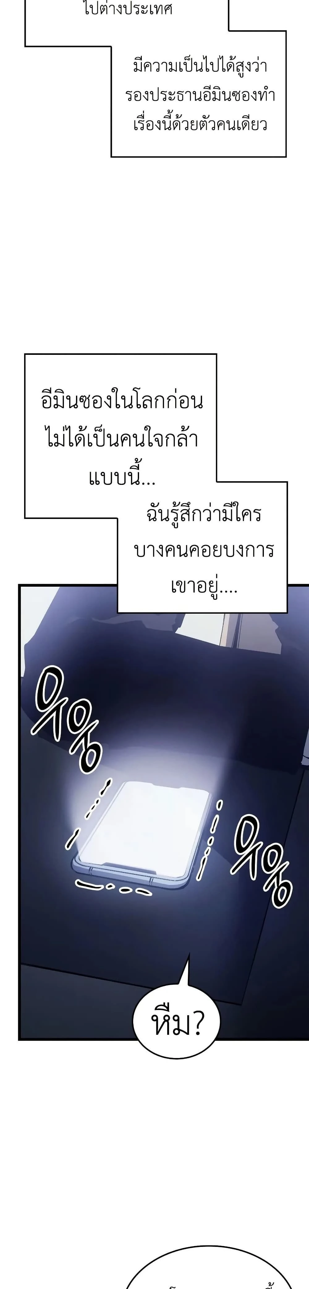 หน้าที่ 56