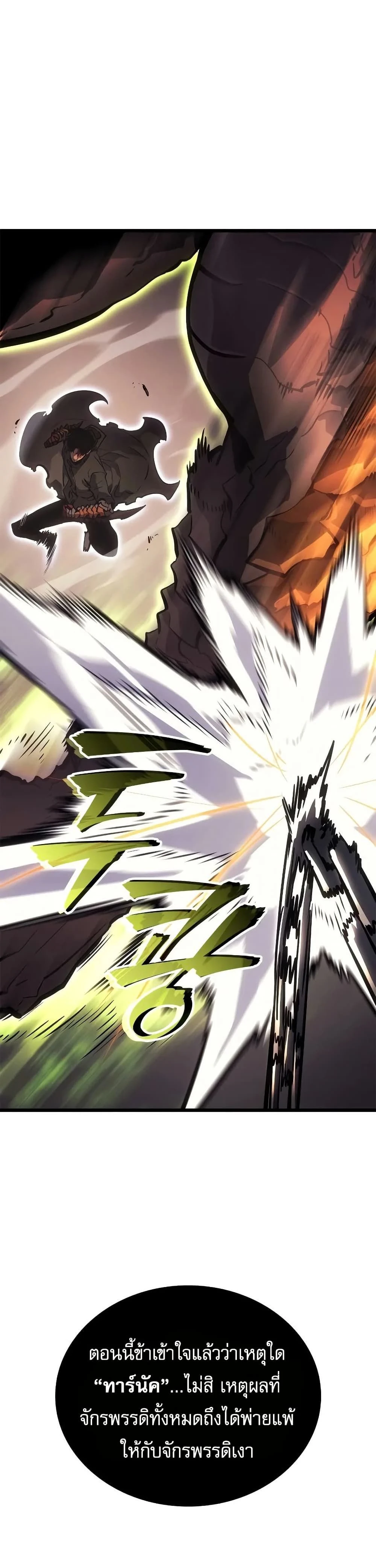 หน้าที่ 43