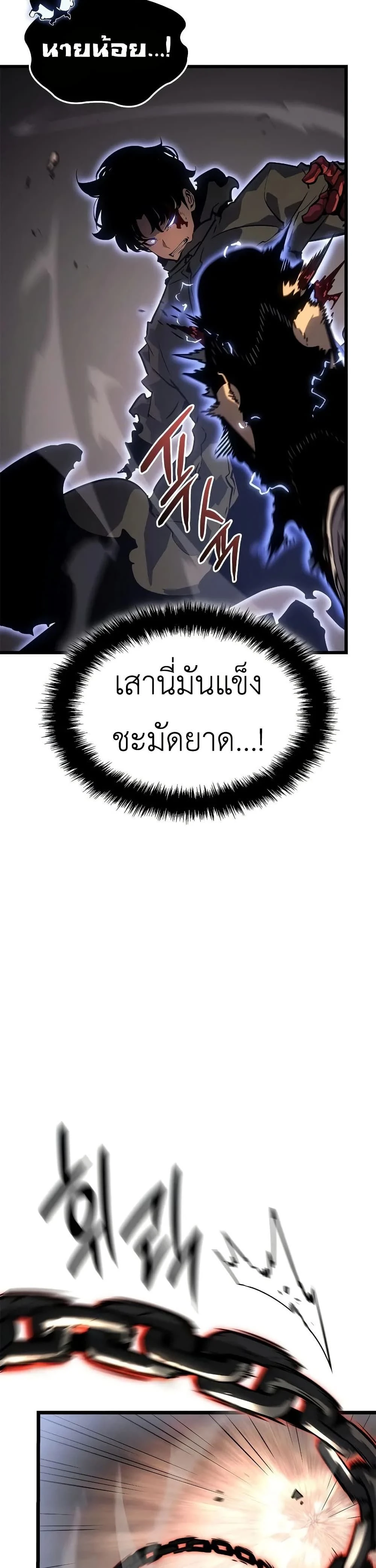 หน้าที่ 37