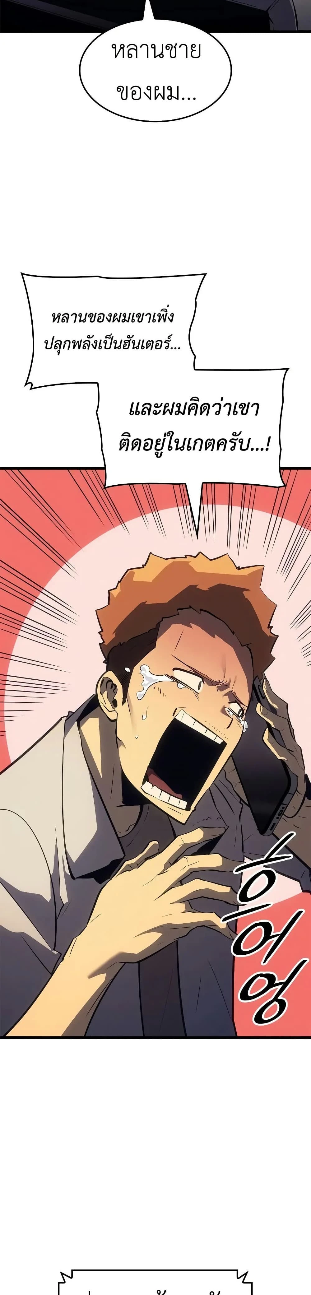 หน้าที่ 58