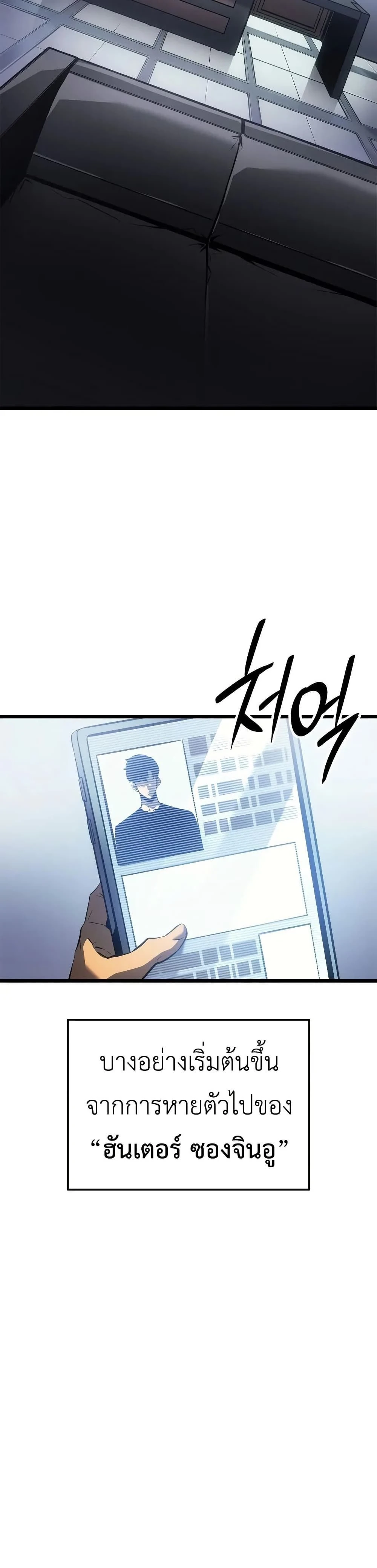 หน้าที่ 53