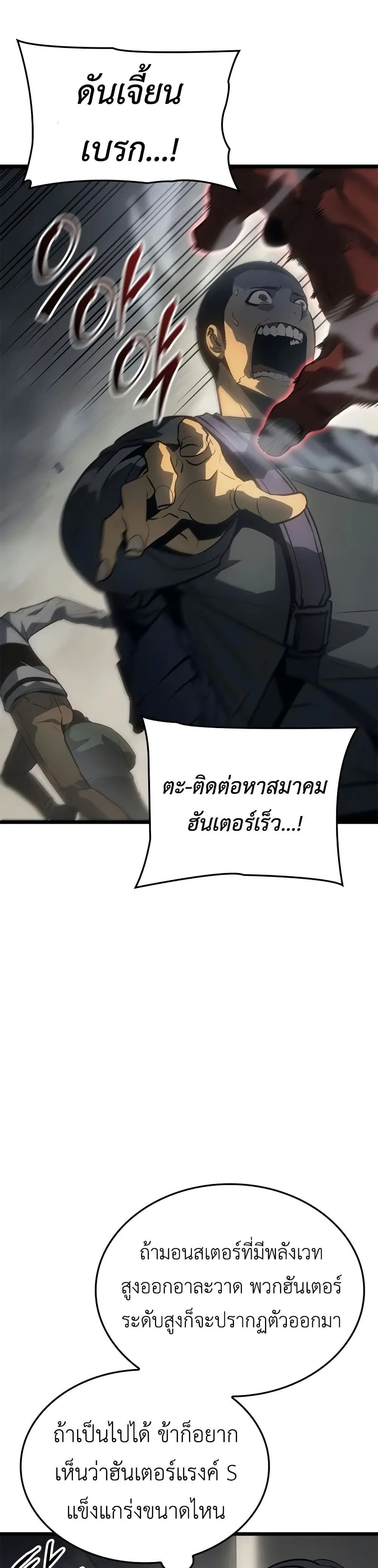 หน้าที่ 35