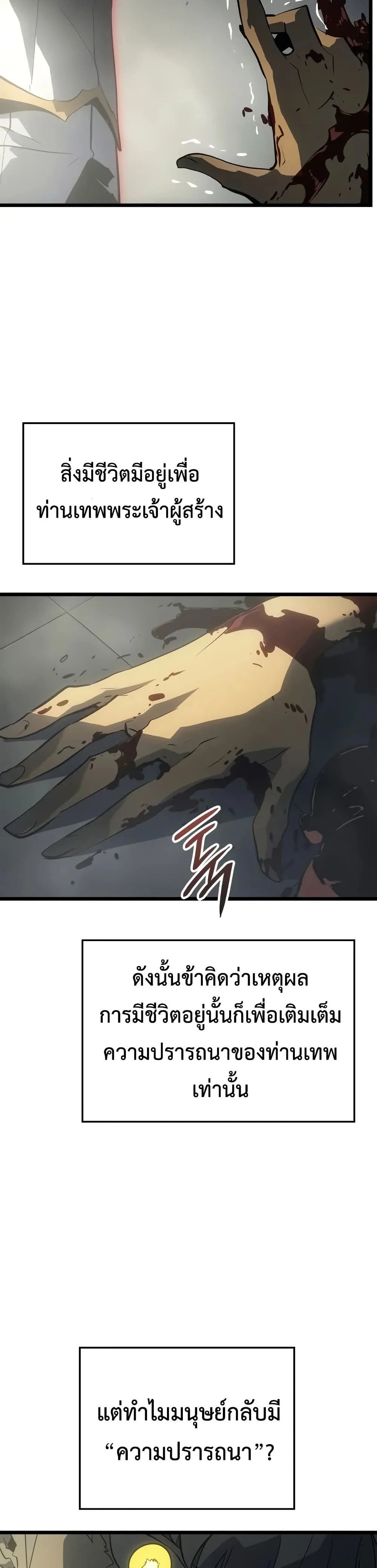 หน้าที่ 41