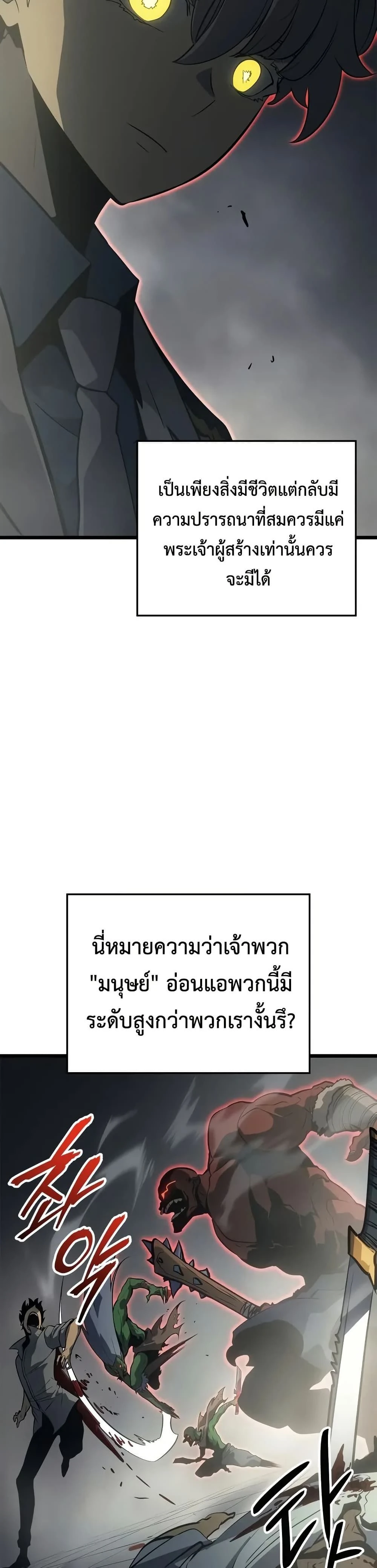 หน้าที่ 42