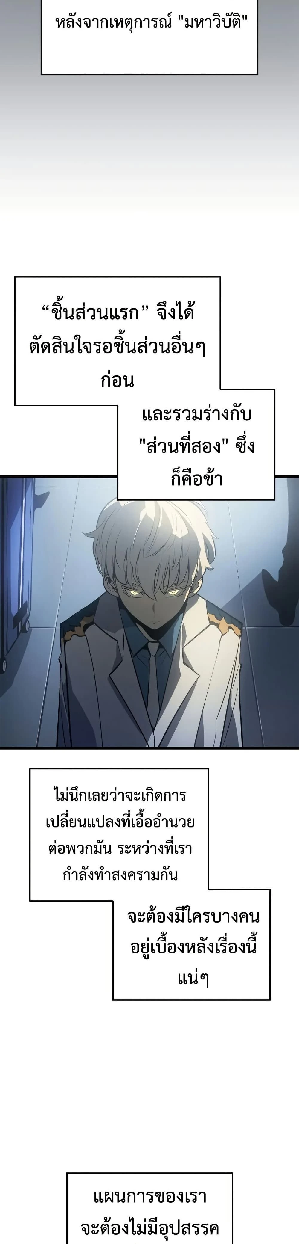 หน้าที่ 30