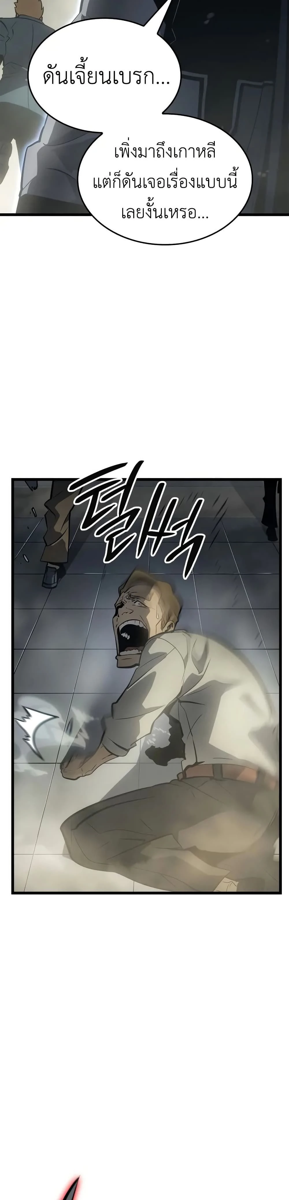 หน้าที่ 44