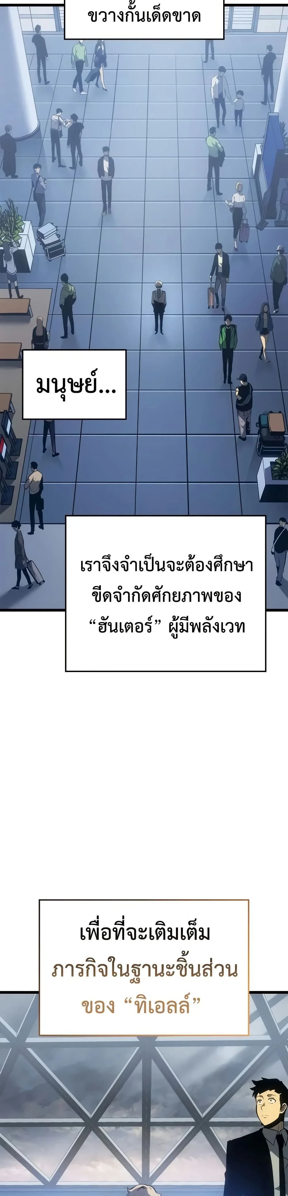 หน้าที่ 31