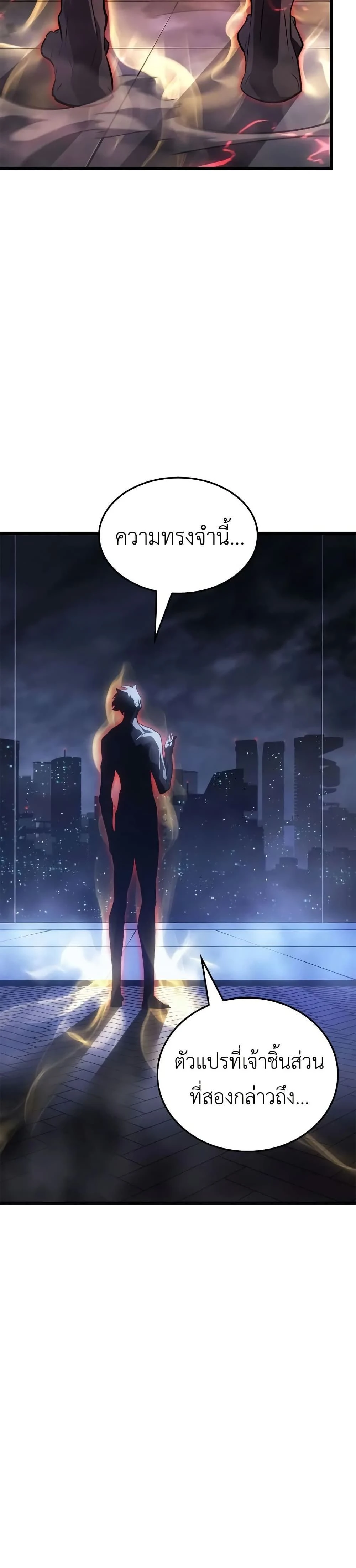 หน้าที่ 47