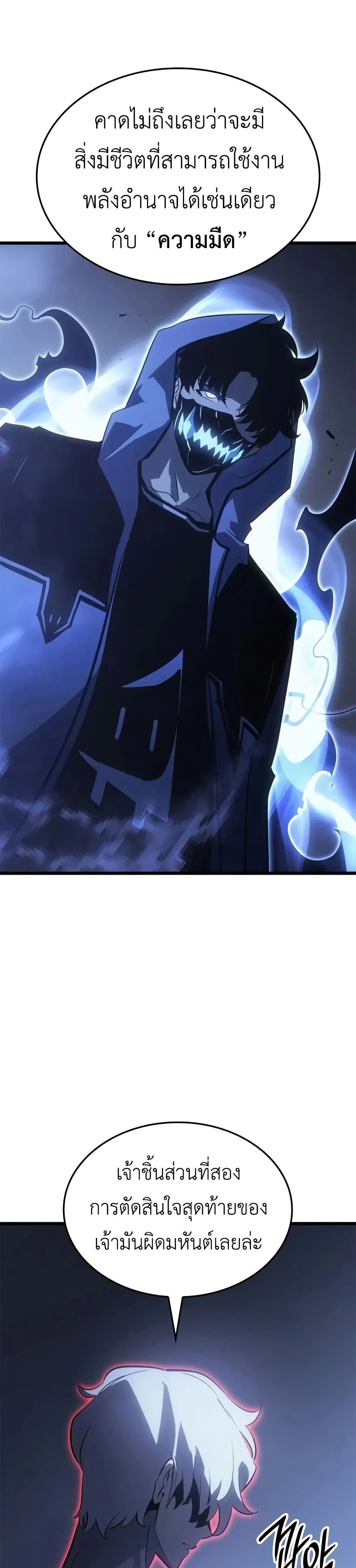 หน้าที่ 48