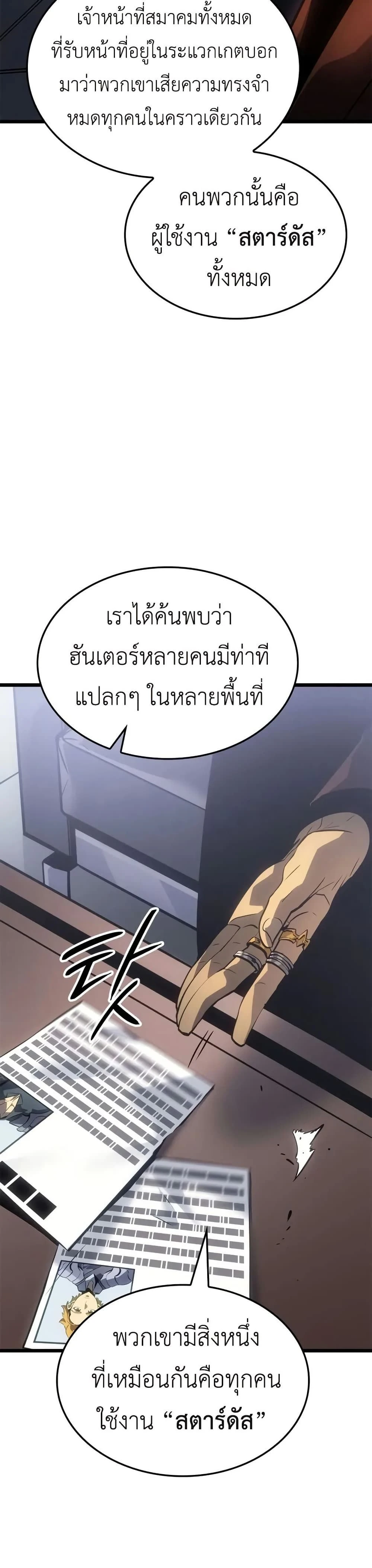 หน้าที่ 39
