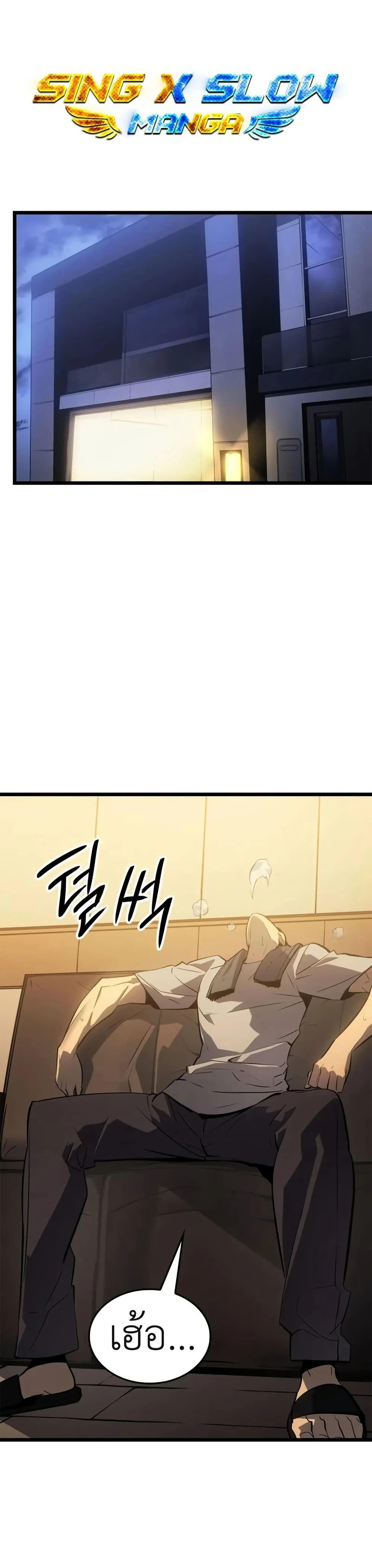 หน้าที่ 1