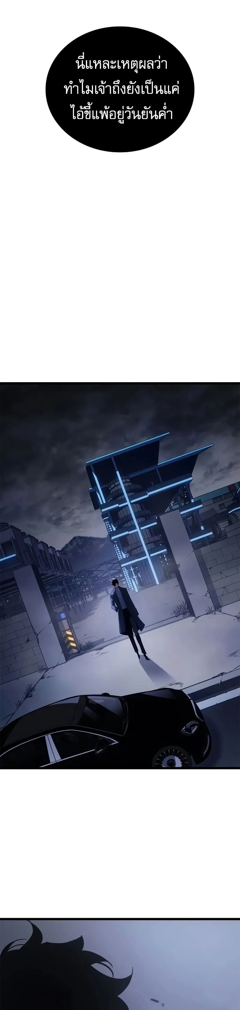 หน้าที่ 33