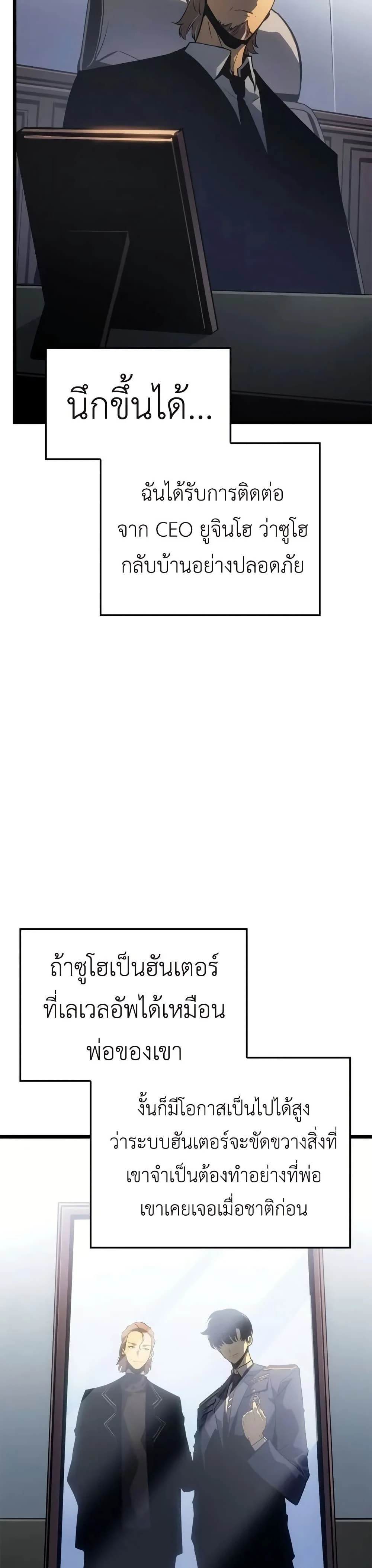 หน้าที่ 42