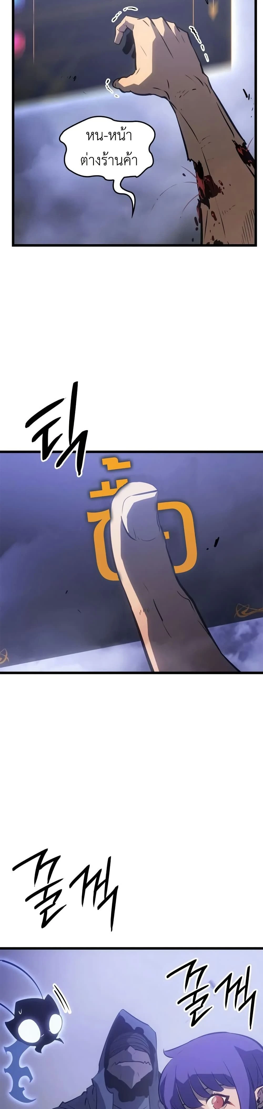 หน้าที่ 47