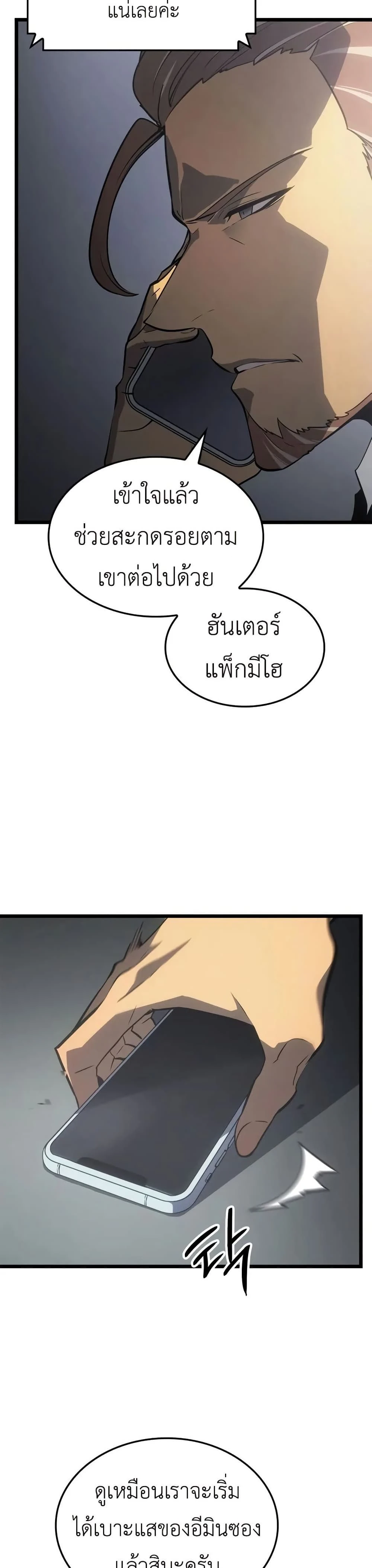 หน้าที่ 37