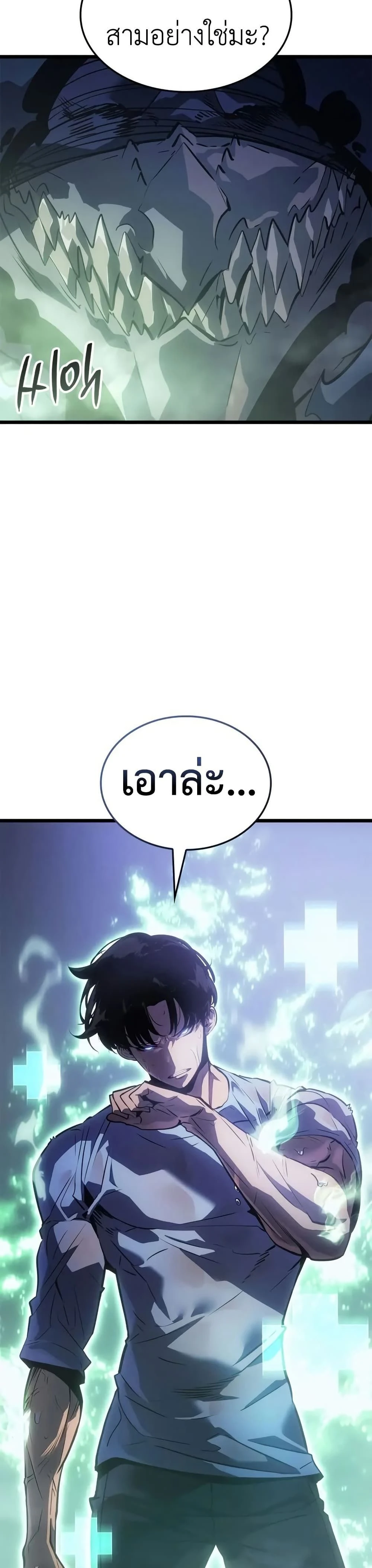หน้าที่ 49
