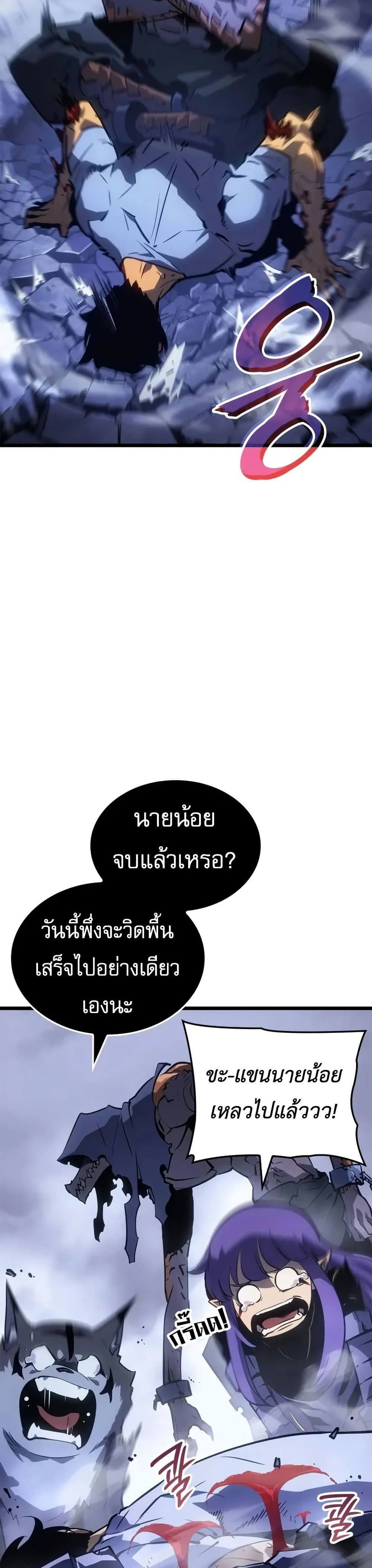 หน้าที่ 45