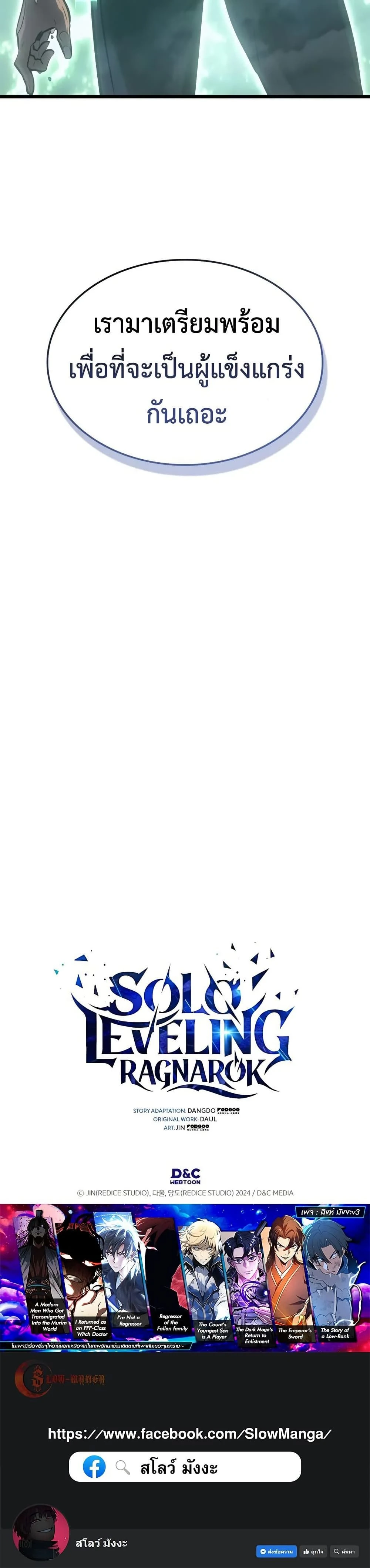 หน้าที่ 50