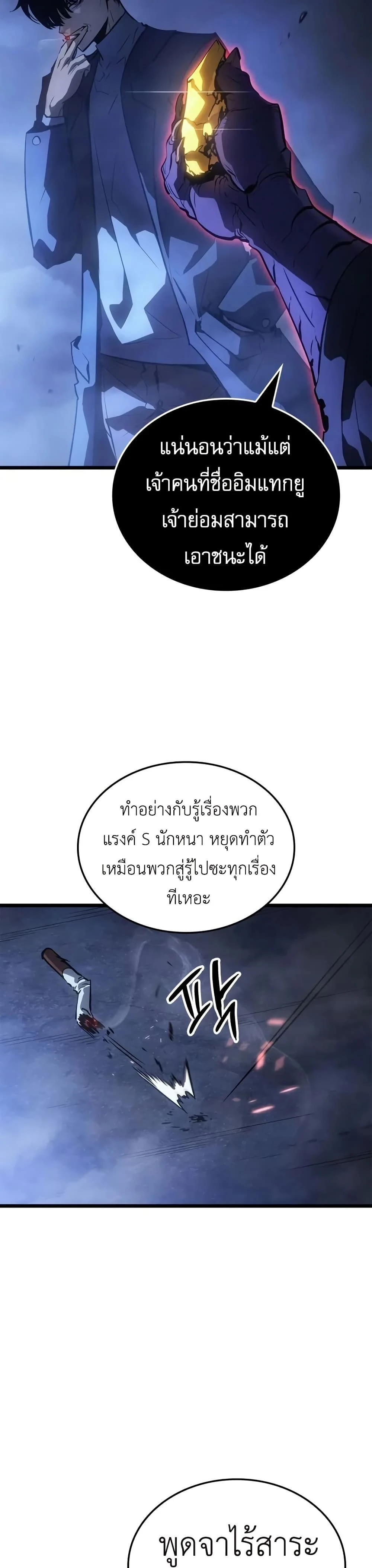 หน้าที่ 31