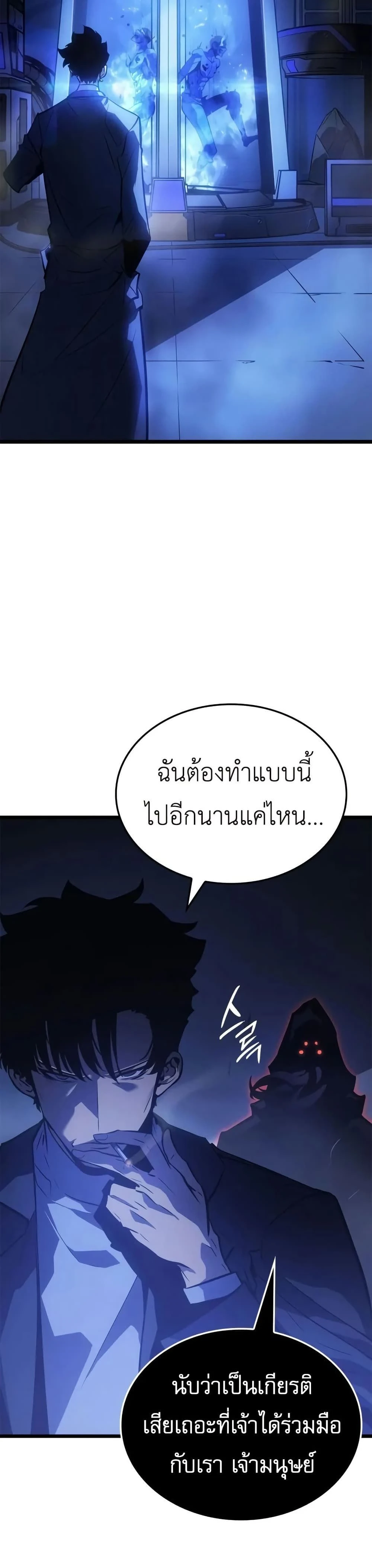 หน้าที่ 24