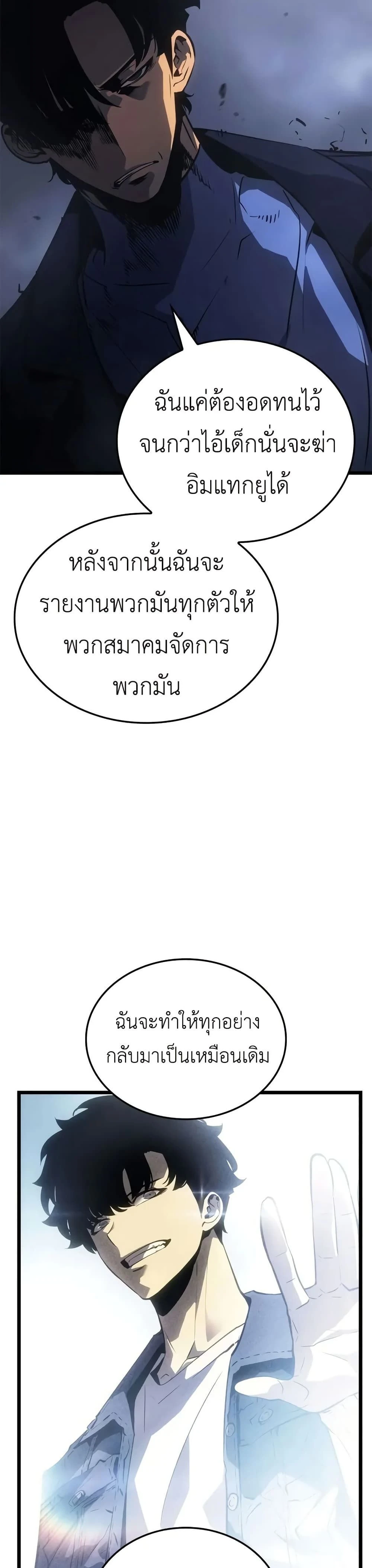 หน้าที่ 34