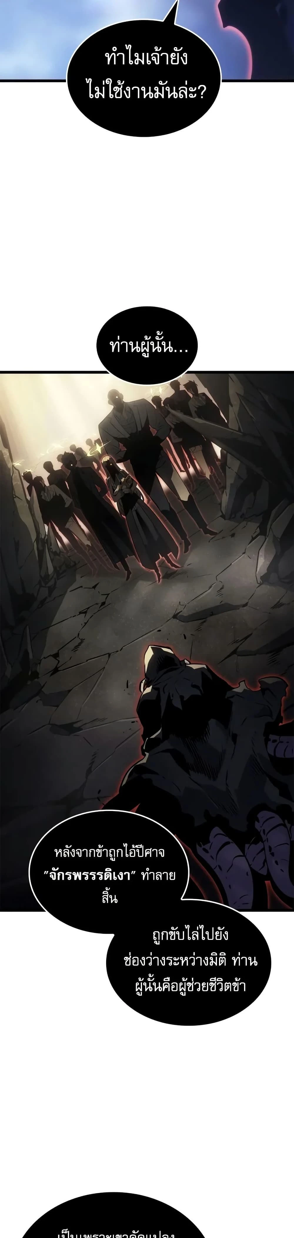 หน้าที่ 29