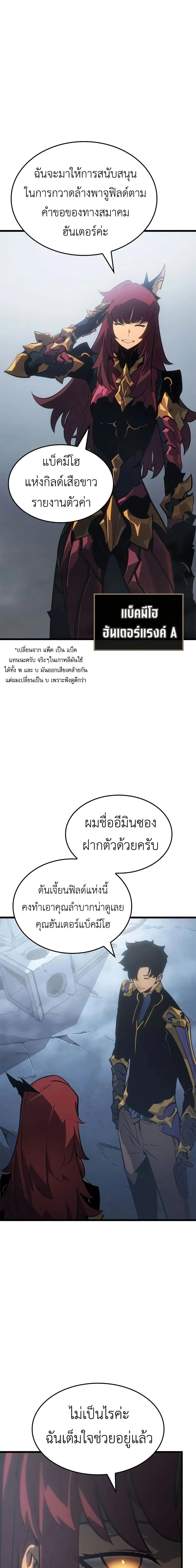 หน้าที่ 23