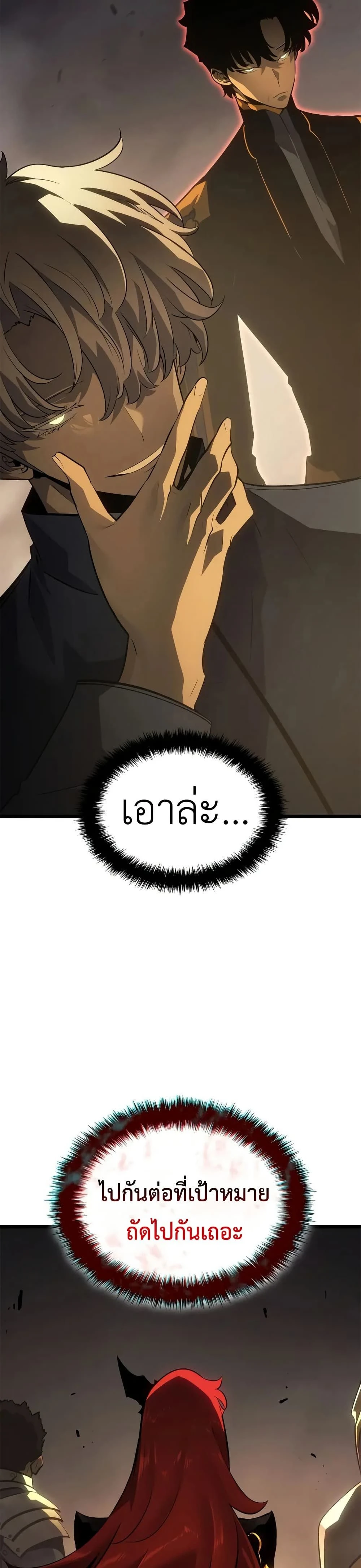 หน้าที่ 49