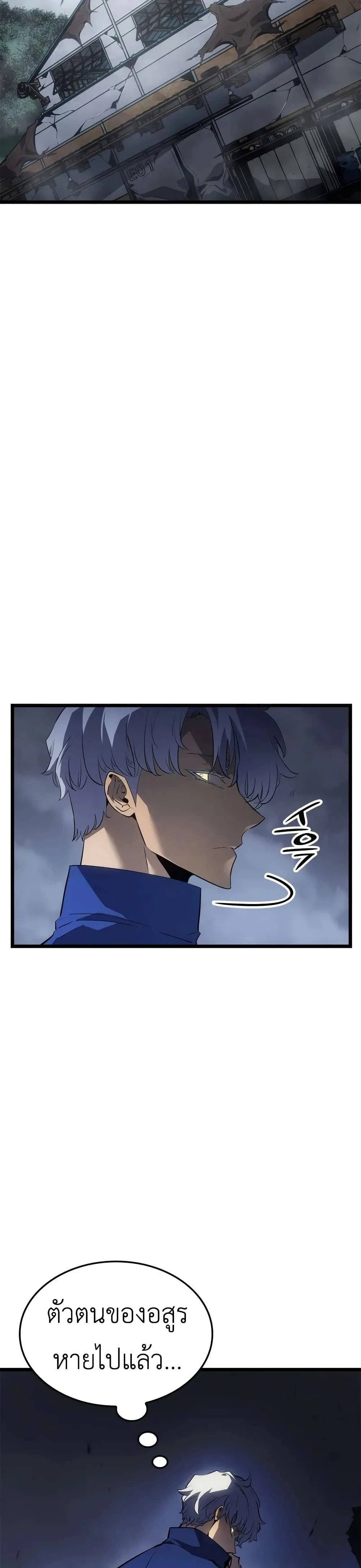 หน้าที่ 34