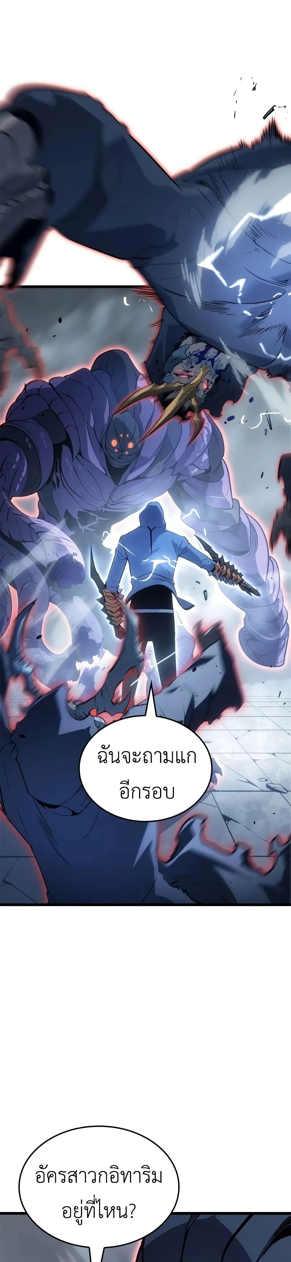 หน้าที่ 21