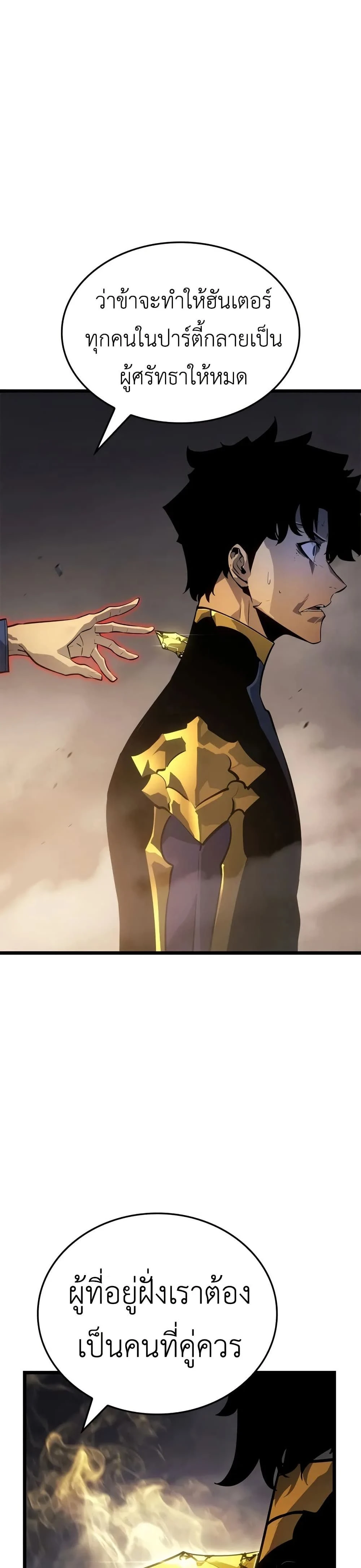 หน้าที่ 41