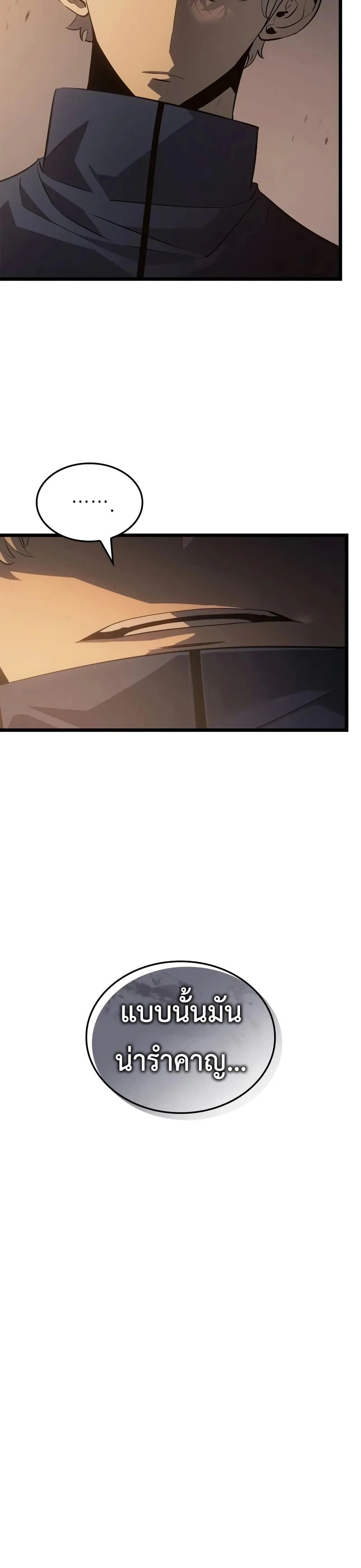 หน้าที่ 38