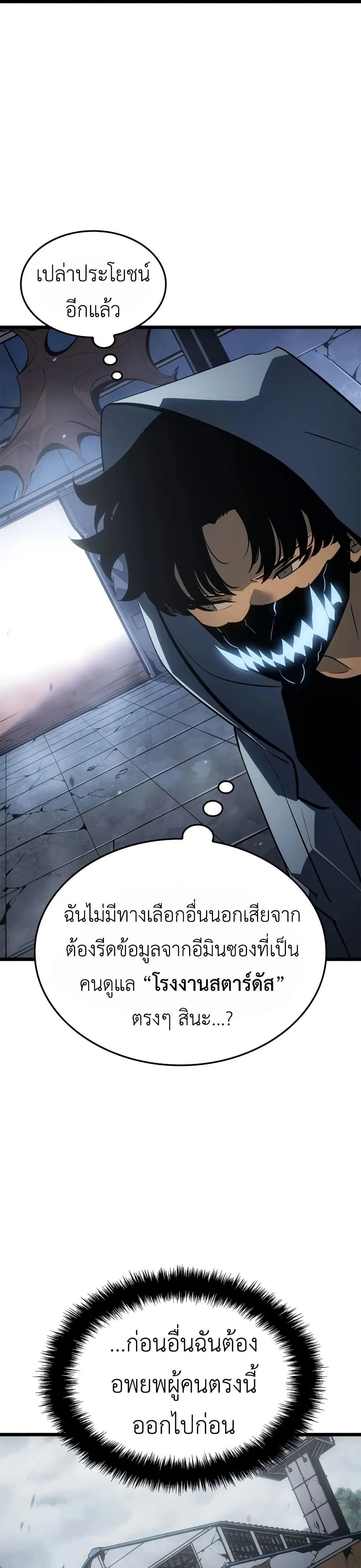 หน้าที่ 33