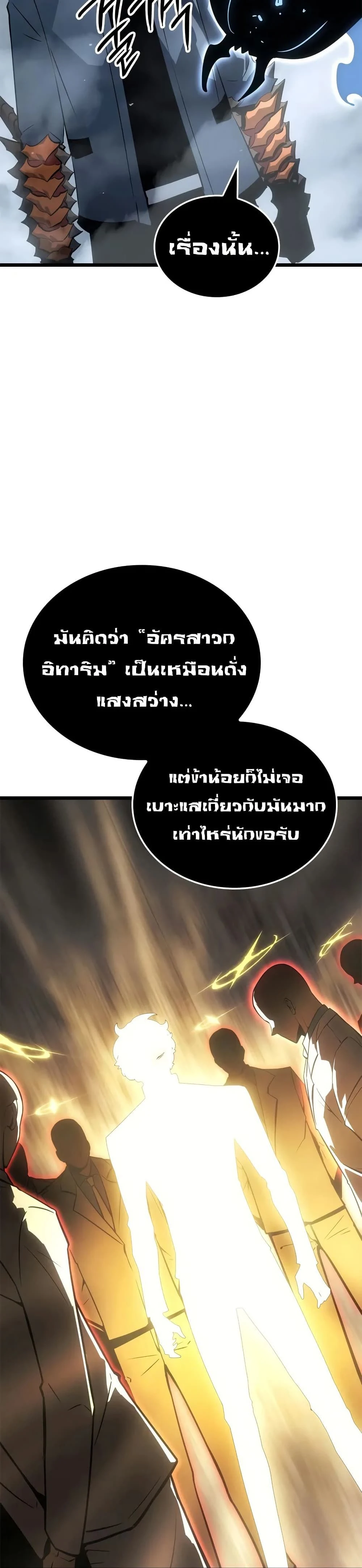 หน้าที่ 32